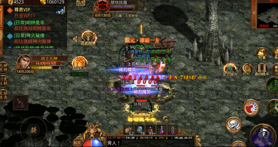 传世无双：礼包码领取(图2)