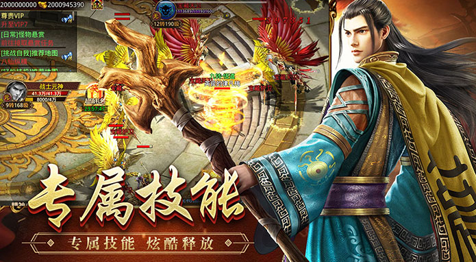 传世无双新区开服!老玩家私藏玩法全曝光(图1) 传世无双新区开服!老玩家私藏玩法全曝光(图1)