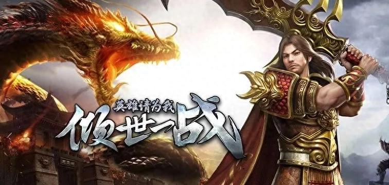 传世无双官网｜新区开荒三职业拆解，新手选号不走弯路(图1)