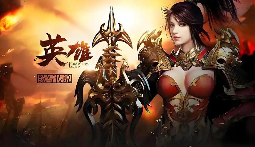 《传世无双》手游官网：离线挂机收益最大化设置(图1)